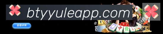 App 展示图