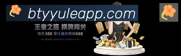 APP界面展示