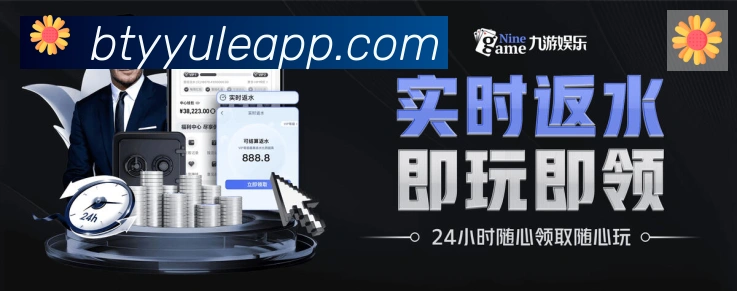 电竞直播专区