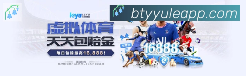 B体育官网荣誉